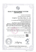 China Cangzhou Four Stars Glass Co., Ltd. certification